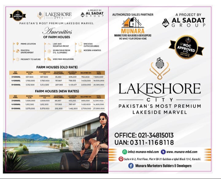 WhatsApp Image 2026-02-28 at 2.11.30 PM